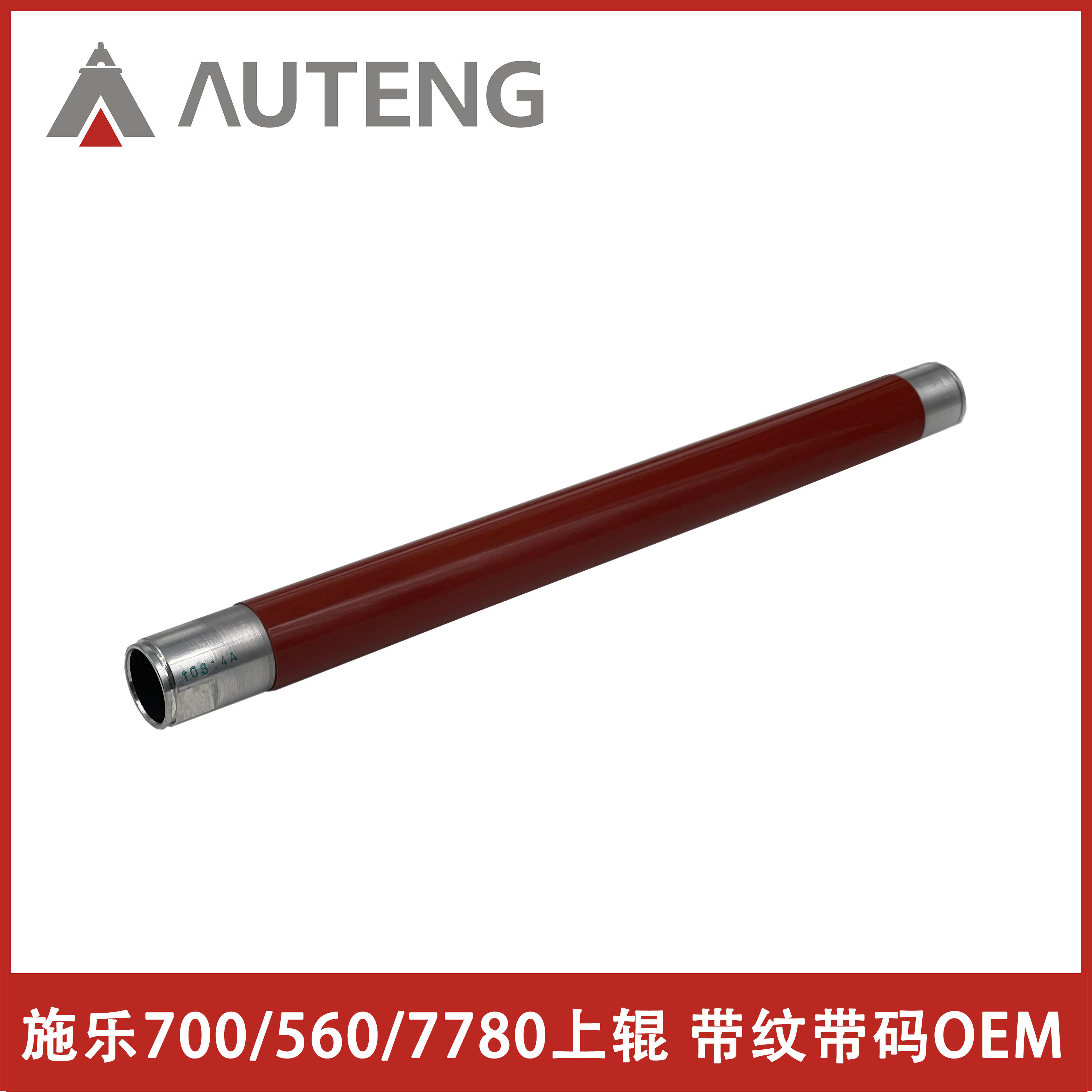 Original belt code full record 700 C75 J75 550 560 570 C60 C70 low temperature fixing roller