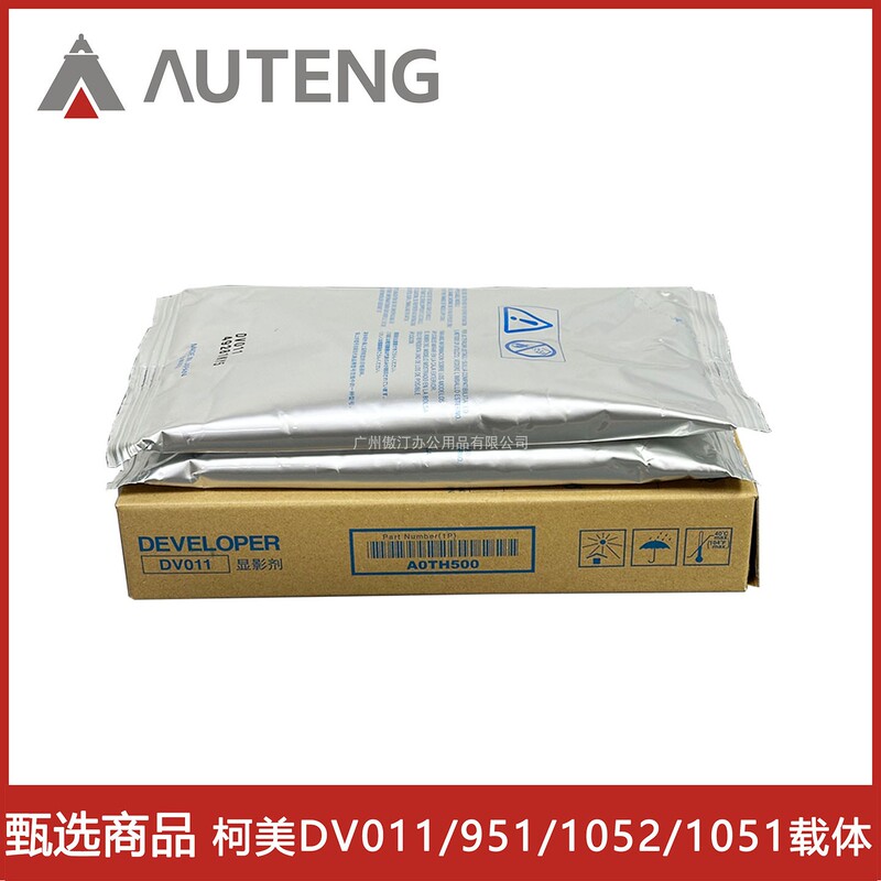 Original Kemei 951 1051 1200 1052 1250 Developer Iron Powder Dv011 Carrier with National Standard Label
