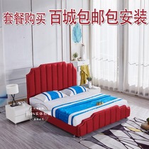 1 8 double beds 1 5 meters atmospheric wedding bed European bed soft bed fabric bed modern minimalist small apartment leather bed master bedroom