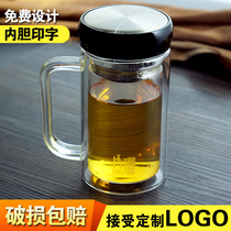 Baohui glass with lid handle double office tea cup filter Cup custom insulation creative water Cup