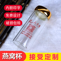 Birds nest cup double glass with lid sealed heat-resistant high temperature glass custom high grade Birds Nest bottle custom logo