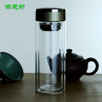 Baohui teacher Cup glass cup with lid double creative portable cup thick filter mens and womens teacup printing custom