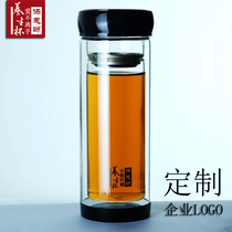 Baohui Division Glass Glass Water Cup Double Large Capacity Customized Crystal Cup Portable Heat Insulation Tea Filter Custom Cup
