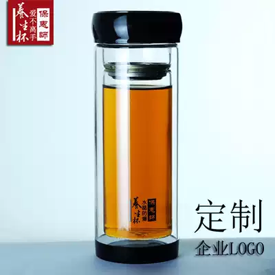 Comforter glass water cup Double-layer large-capacity custom crystal cup Portable heat insulation handy tea filter custom cup