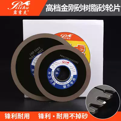 Thunderbolt tiger grinding wheel piece Emery resin grinding piece cemented carbide high-end tooth mill desktop cutting piece polishing