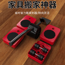 Moving heavy objects moving portable moving furniture carrying bed large parts tool moving machine pulley heavy single labor saving