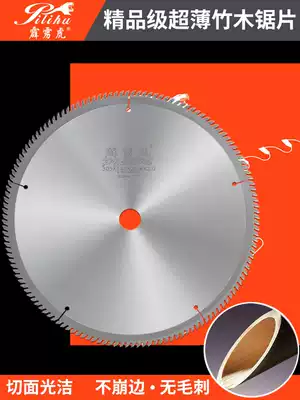 Thunderbolt Tiger Bamboo Cutting Saw Blade Quality 12-inch 305mm140 Tooth Cutting Plastic Pipe Bamboo Special Alloy Saw