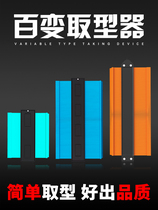 Universal multifunctional special-shaped contour picker woodworking large arc ruler profiling measuring ruler curve shape taking device