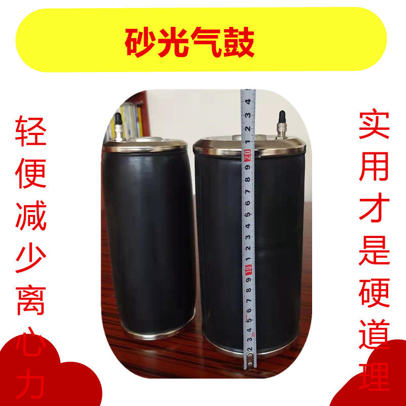 Air bag polishing polishing roller sander air drum Cui Jia woodworking China valve nozzle polishing air roller belt sander