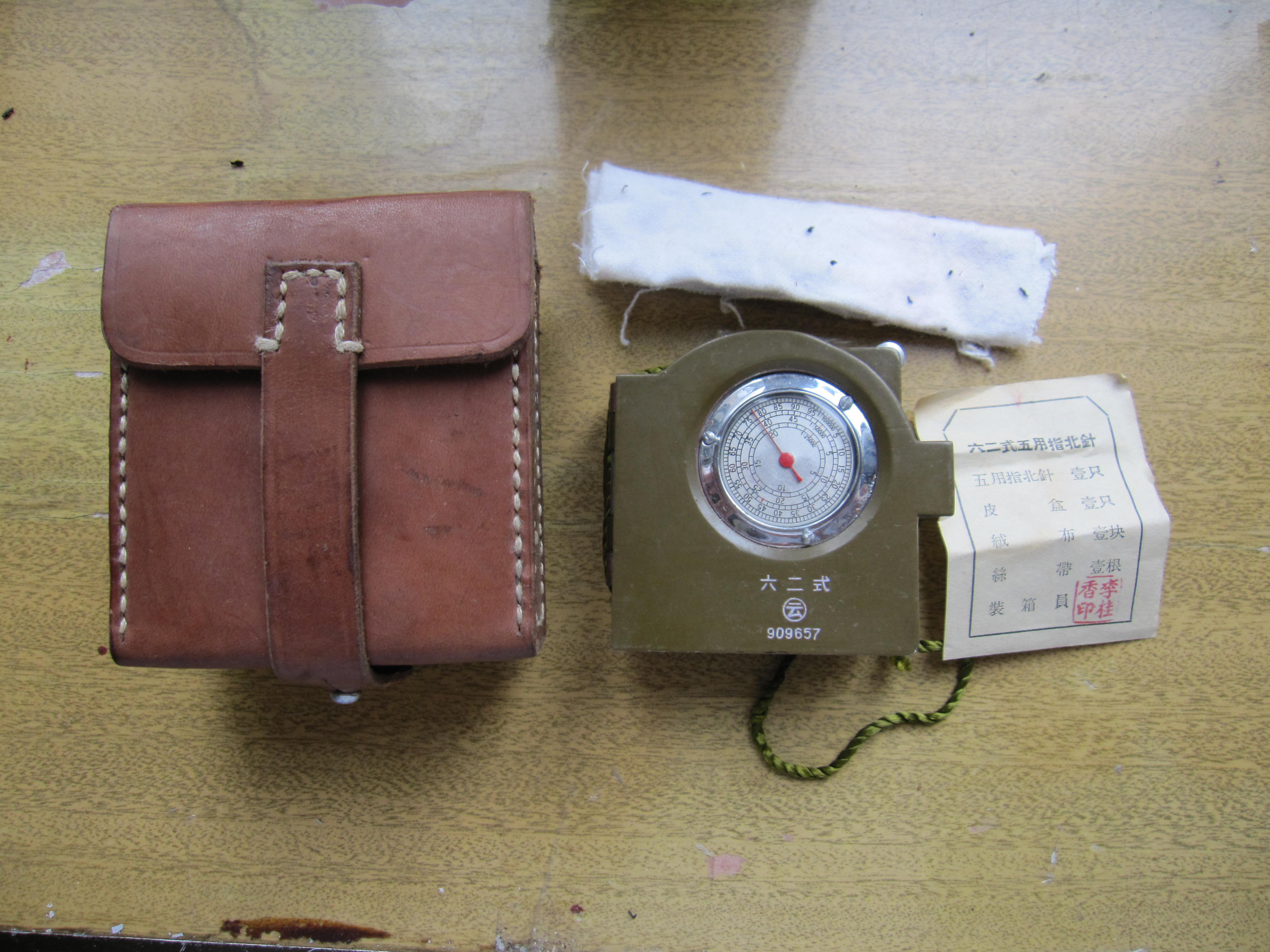 Early 6 digits Number of Outer Park Cloud 62 refers to North Pin 62 Yellow Cloud refers to North Pin 62-style compass