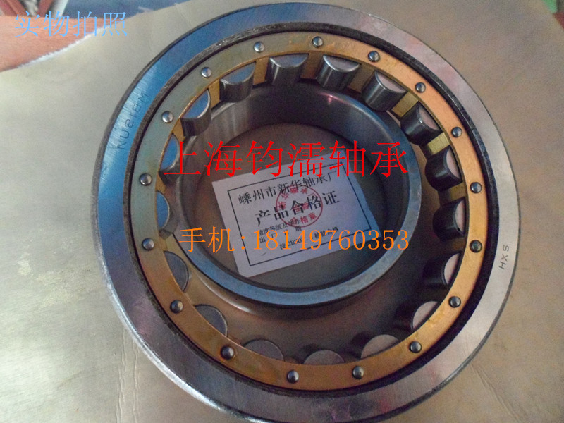 Direct selling single column cord cylinder bearing copper holding frame NU218M inner long90 outer diameter 160 thickness 30