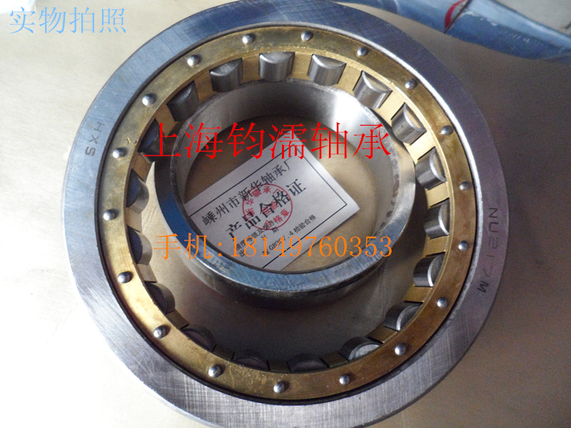 Single column cord cylinder bearing copper holding frame NU217M inner vertical 85 outer diameter 150 thickness 28mm