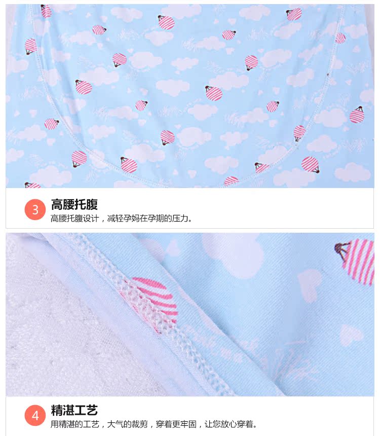 Phụ nữ mang thai quần áo nhà cotton mùa thu quần phù hợp với dễ thương đám mây đồ lót cho con bú cho con bú tháng quần áo