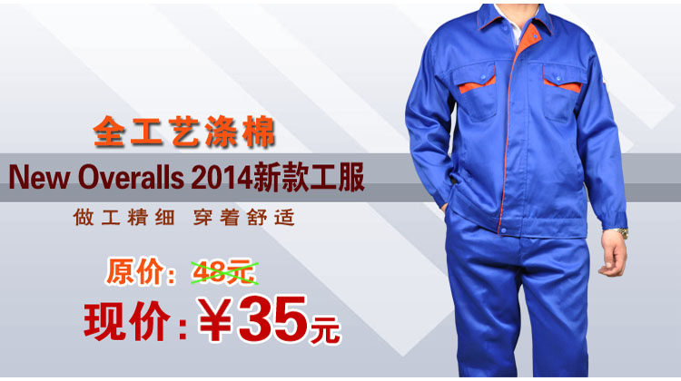 Vêtement de travail en polyester - Ref 1913456 Image 11