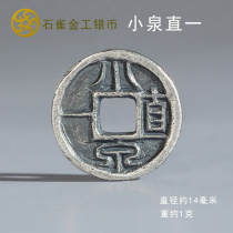 Koizumi Naoyi Ancient Coin New Manga Six Springs Ancient Method Proof Sterling Silver Coin