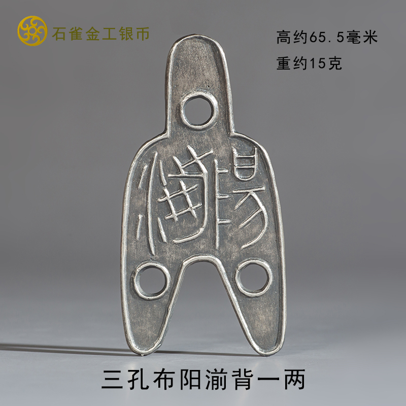 Three Kombuyang Jian Back 12 Ancient Coin Stone Nestle Gold Work Silver Coin Antique Coins to Pay for Pure Silver Burcoins