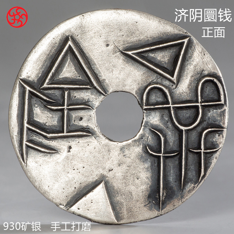 3 5cm Ji yin yuan money to spend money to beat the money stone sparrow gold worker silver coin