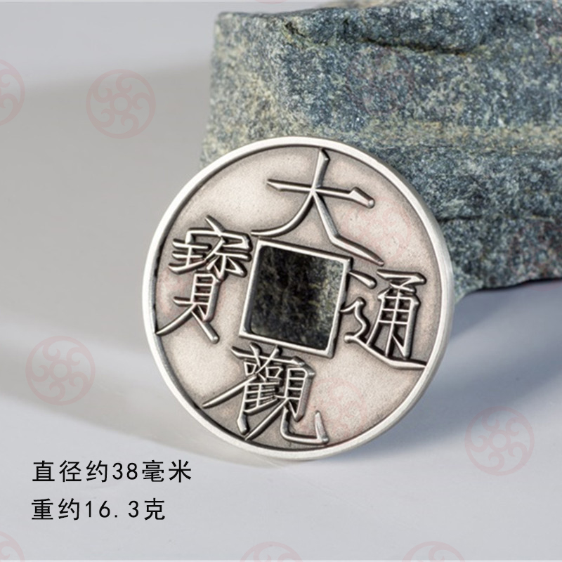 38mm Dazhong Tongbao Pure silver antique coins Silver pendant hanging pieces of sparrow gold fingers retrograde thin gold coins