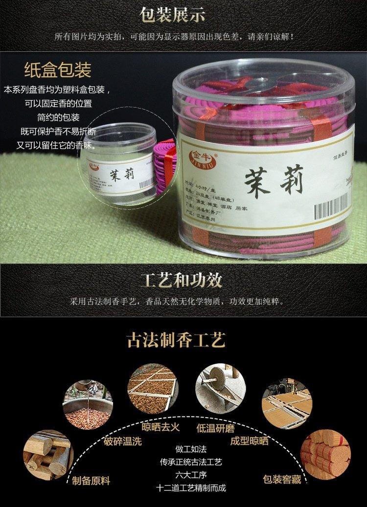 Hương thơm tự nhiên bốn giờ khách sạn Phật khách sạn hương thơm tỏa hương thơm mùi gỗ đàn hương - Sản phẩm hương liệu giá gỗ trầm hương