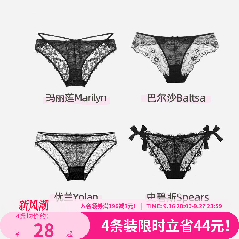 Miss Curious Lace Panties for Women, Summer Thin Style, Sexy Underwear, New Popular Fashion, Antibacterial, Pure Desire