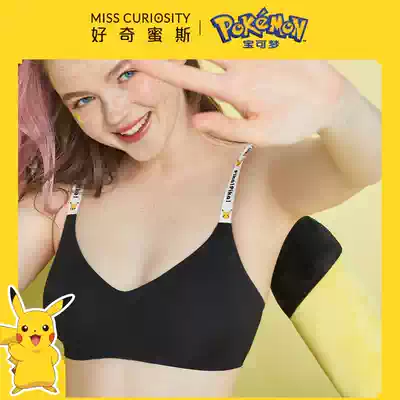 Curious miss Pokémon joint Pikachu incognito underwear women's summer rimless latex bra 2020 new
