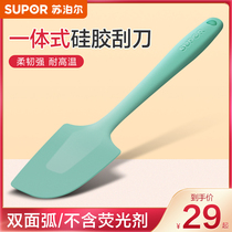 Supoir Silicone Scraper High Temperature Resistant Shovel Integrated Cream Squeegee Food Grade Cake Smear Baking Tool