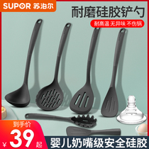 Supoir Silicone Shovel Pan Shovel Home Fried Vegetable Shovels Non-stick Pan Special Shovel Frying Spoon Protective Pan Shovel High Temperature Resistant Kitchenware