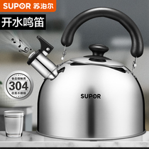 Supoir Burning Kettle Whistling 304 Stainless Steel Kettle 3L Home Gas Induction Oven Gas Oven Boiling