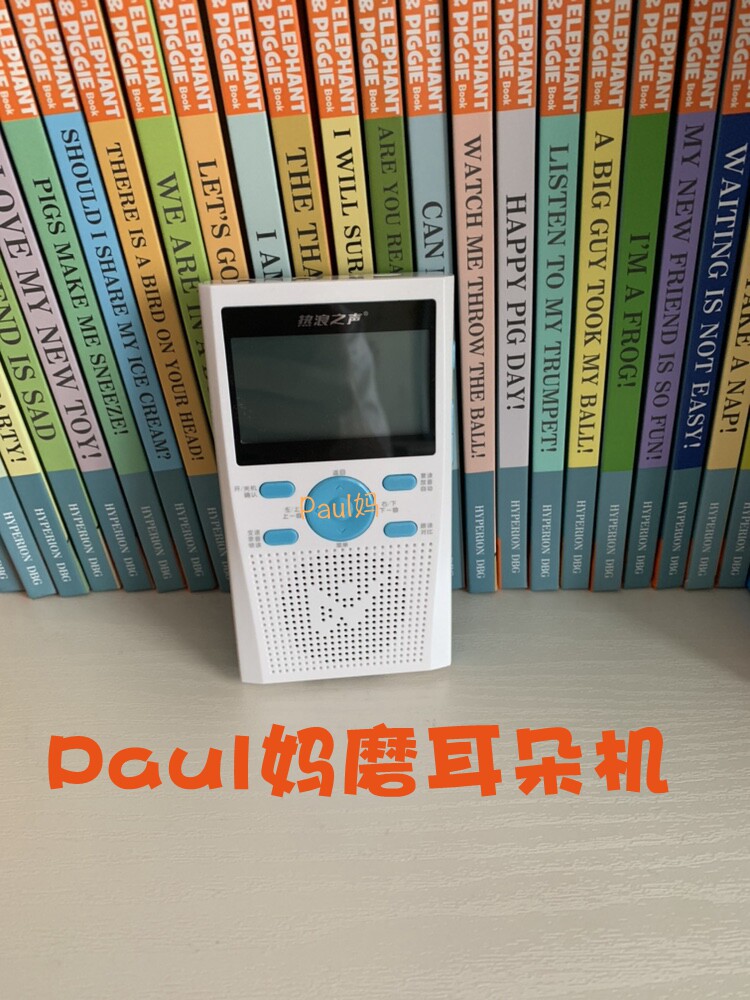 Phonics RAZ Big Cat Oxford Tree Red Rocket students English comeback grinding machine 32G