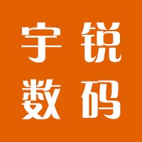 宇锐数码摄影