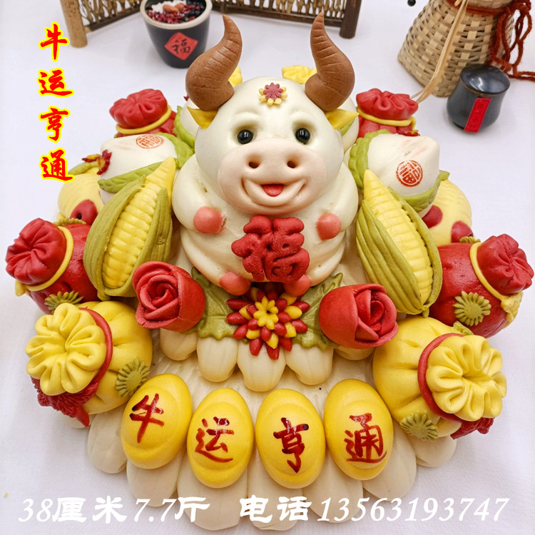 Annual goods big gift package Spring Festival Gift Glue East Flower cake Shandong Tai steamed buns cake Birthday Peach Bull run Hengtong