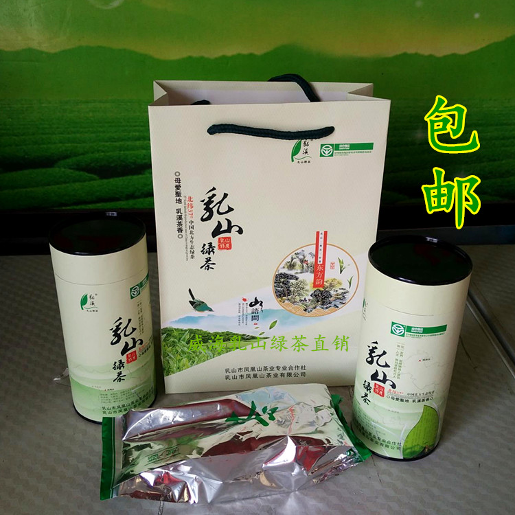 Northern Tea Rushan Phoenix Mountain Rushi Green Tea Shandong Weihai Rushan Specialty Rushan Green Tea 200 grams