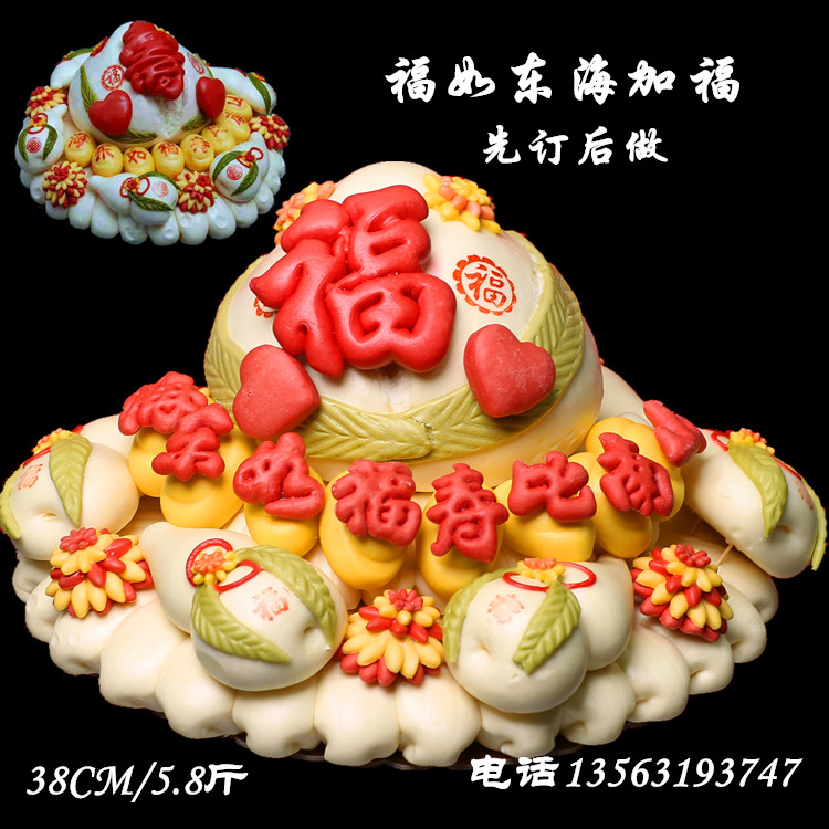 Glue East flower Steamed Bun Cakes for the Elderly Steamed Bread for the Elderly Birthday Bread for the Birthday Cake and Birthday Cake for the Birthday Birthday Cake
