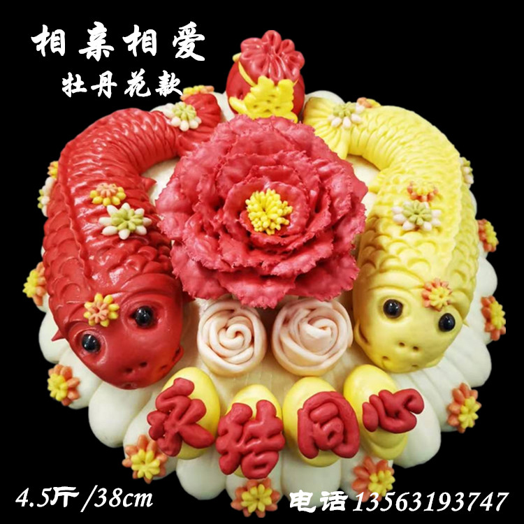 Cultural heritage Jiaodong flower pastry steamed bun wedding banquet fish cake pasta steamed bun wedding gift gift
