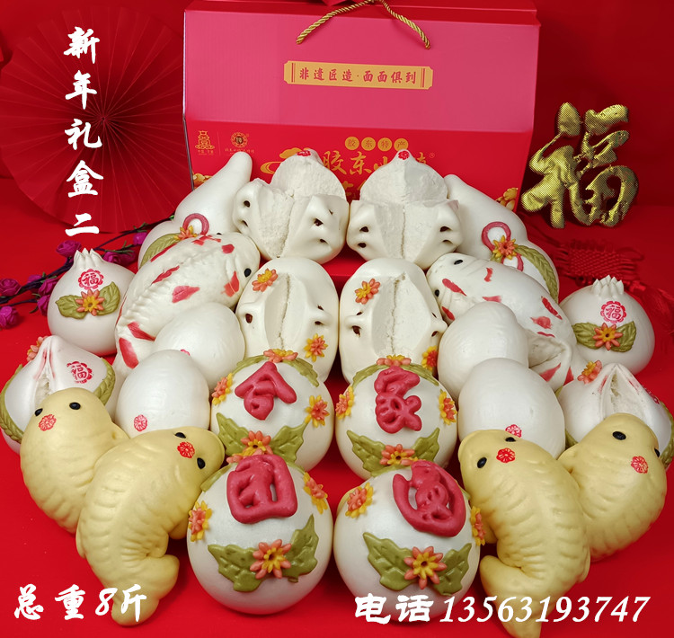 Wei Haixi Steamed Bread Steamed Bread Steamed Bread with Tiger Glue East Flower cake Birthday Peach Cucuts Yuanbao Yuan Bao Spring Festival New Year's Gift Boxes