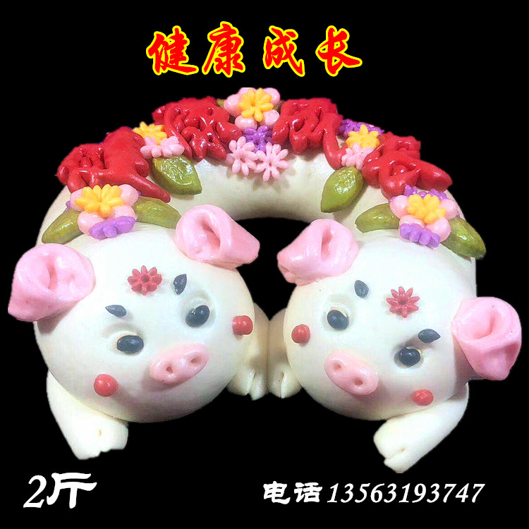 Jiaodong Flower Cake Bun Child Full Moon Hundreds Day of Day Children's birthday cake Birthday Cake and Pig Cartoon Healthy Growth