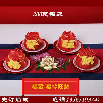 Jiaodong flower pasta steamed bread rice stuffing bag Fuwang Fa rich money bag New year goods Spring Festival gifts 4