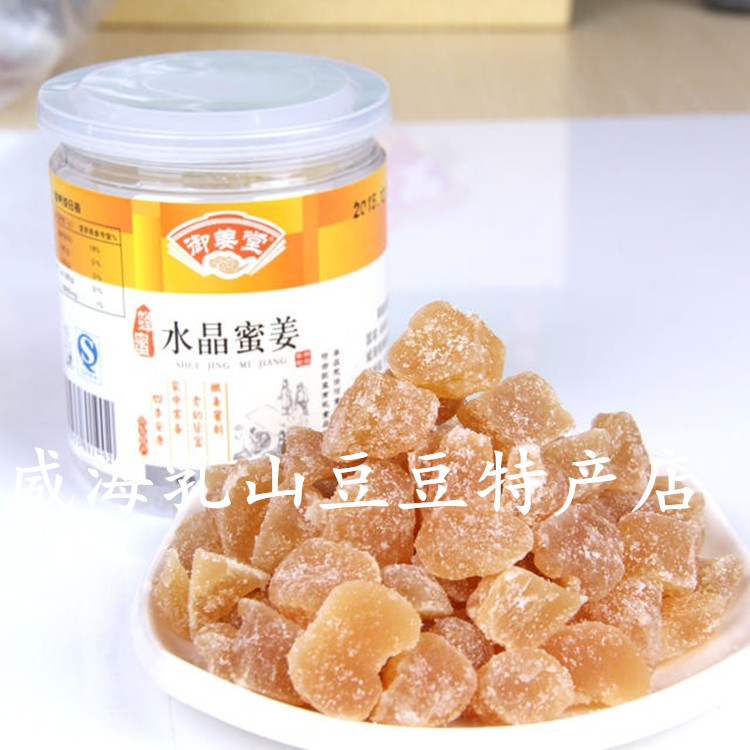 Shandong Teryield Dairy Mountain Geely Ginger Cousins Crystal Honey Ginger Red Sugar Ginger Slices Honey Sugar Ginger Block 2 Bottles