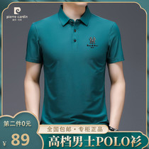 Pierre Cardin mens high-end ice silk POLO shirt mens middle-aged lapel loose casual short-sleeved T-shirt base shirt men