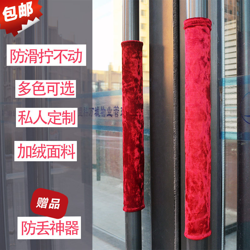 Red Velvet Door Handle Gloves handle protective sleeves Double door Anti-slip Anti-collision fridge Customized blue grey Purple lengthened thickened