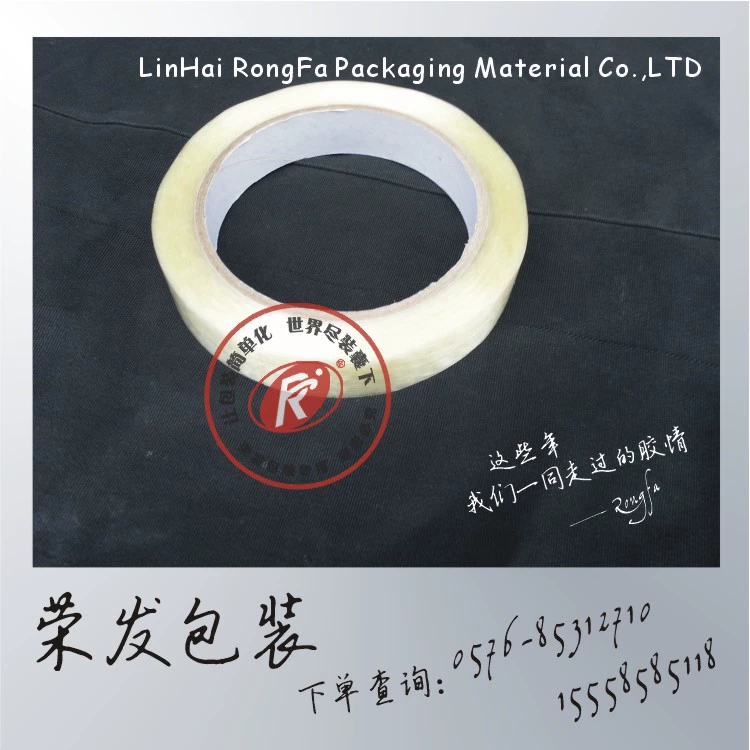 Sửa chữa cánh KT Ban trợ giúp tốt băng keo siêu cứng băng dính 1.8CM * 25 mét trong suốt - Băng keo