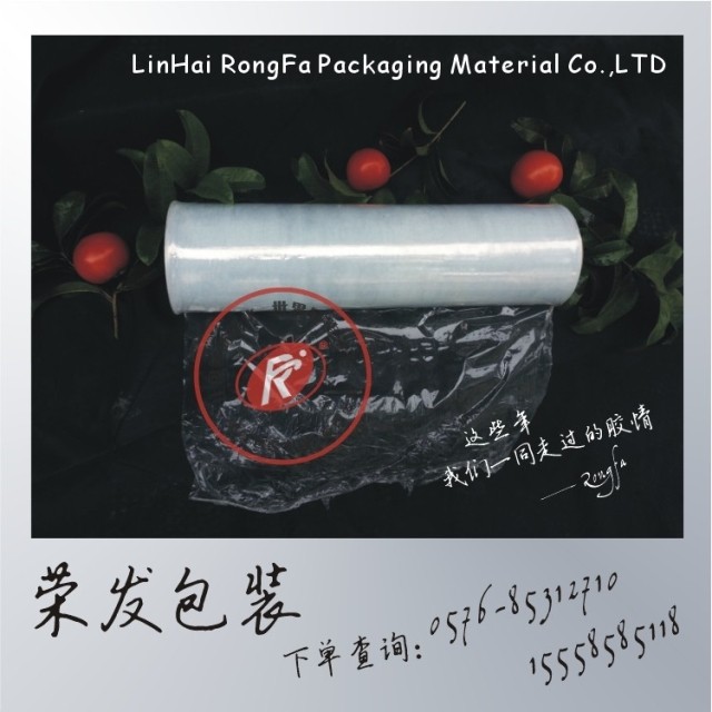 Width 50cm hand-wound film PE hand-wound film Factory direct PE stretch film 16KG=4 rolls box