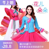 New square dance costume suit spring and summer new long sleeve female middle-aged dance performance costume trousers skirt suit