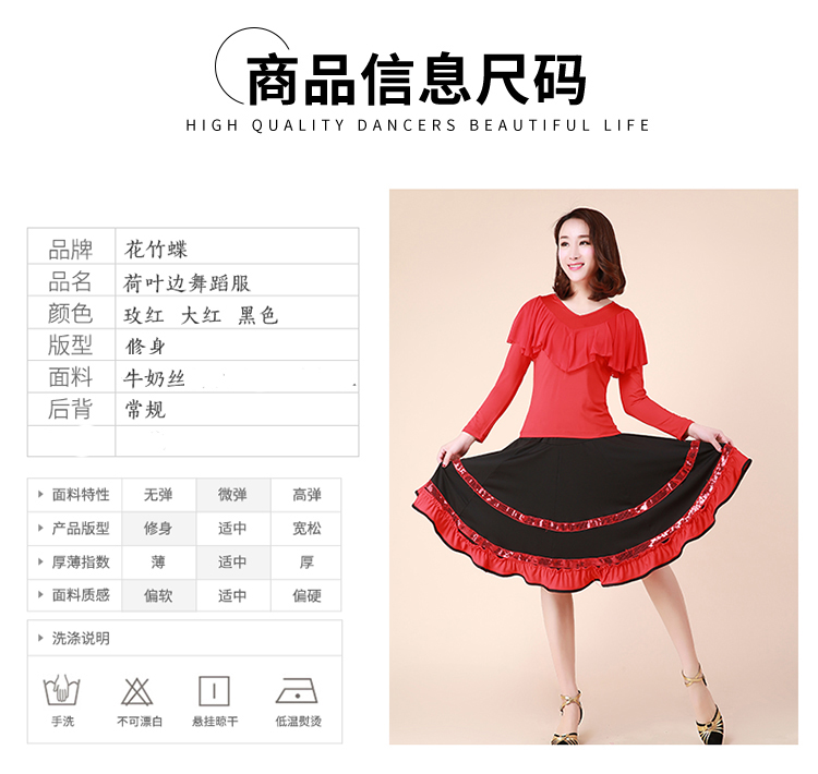 Váy lưới mới xù lông Latin váy cổ chữ V nữ trang phục múa vuông mặc trang phục biểu diễn tập thể dục mùa xuân và mùa hè - Khiêu vũ / Thể dục nhịp điệu / Thể dục dụng cụ giày múa bale