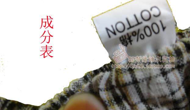 Pantalon pyjama jeunesse - Ref 727853 Image 21