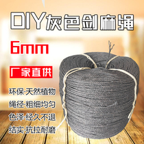 DIY material cat climbing frame special gray sisal rope 6mm homemade cat scratch column Cat toy accessories scratch resistant rope