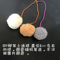 DIY cat climbing frame Cat scratching board accessories Cat toy hanging ball Hanging ball contains catnip three pack color random
