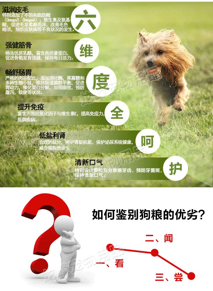 Nongda Sản Xuất Thức Ăn cho Chó Con Chó Trưởng Thành Tha Mồi Vàng Husky Teddy Dog Chăm Sóc Da Bờm Thực Phẩm Đặc Biệt 500 gam Số Lượng Lớn Thức Ăn cho Chó cat food