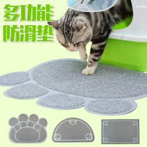 Single-layer double-layer cat litter basin Cat toilet Falling sand pad Sand control pad Rub pad Pedal pad Falling sand pad Cat mat