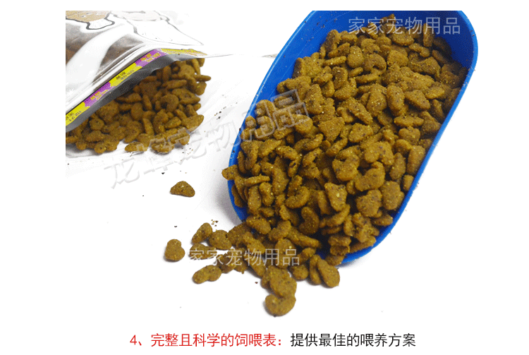 Thực phẩm chức năng cho chó thức ăn cho chó khỏe mạnh đường tiêu hóa thức ăn 500g túi ziplock Gói kín thức ăn cho chó số lượng lớn thêm bột rong biển thức ăn cho chó poodle
